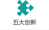 現(xiàn)代化的模塊化設(shè)計(jì)，破碎功能更完善，彰顯國(guó)際范兒