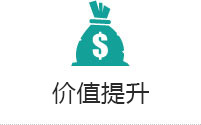 為客戶提供更完善、系統(tǒng)的集成解決方案，是我們的不斷追求