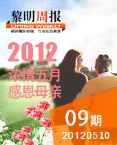 濃情五月，感恩母親